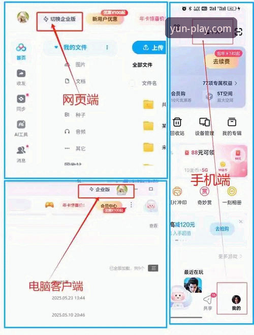 开yun体育账号注册2026最新版本 7步掌握开yun体育账号注册2026最新版本,2024新版平台的3大核心优势与实操指南