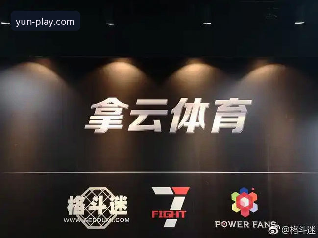 资深体育迷亲测：开运体育平台使用心得与实战经验分享
