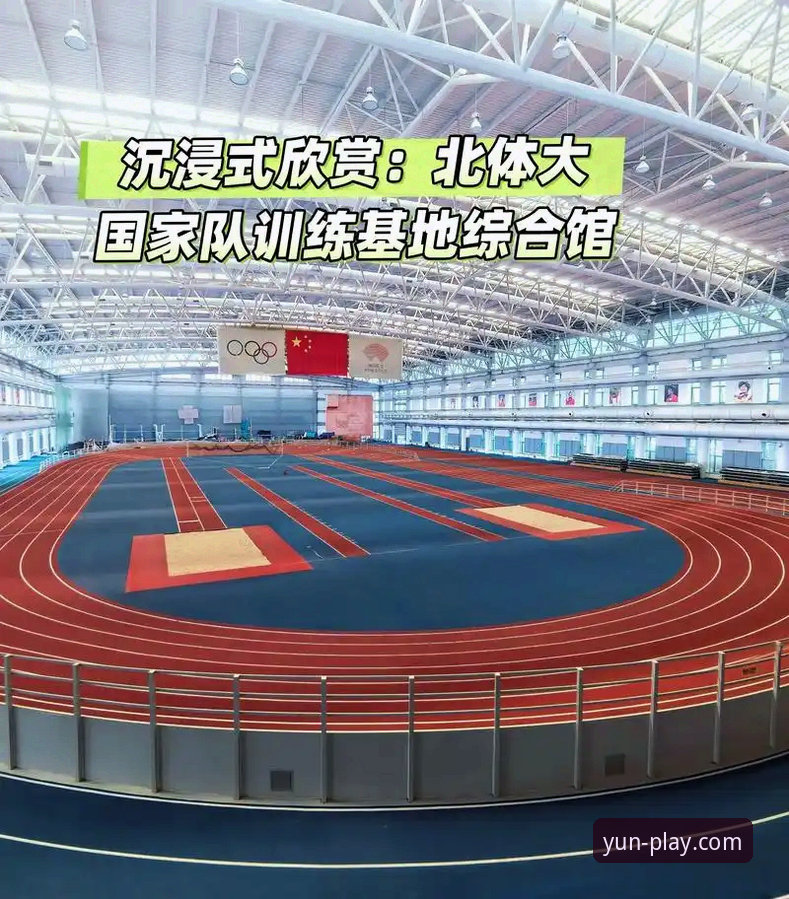 开yun体育沉浸式体验 开运体育平台2024新版深度评测:沉浸式体验真的能改变观赛方式吗?