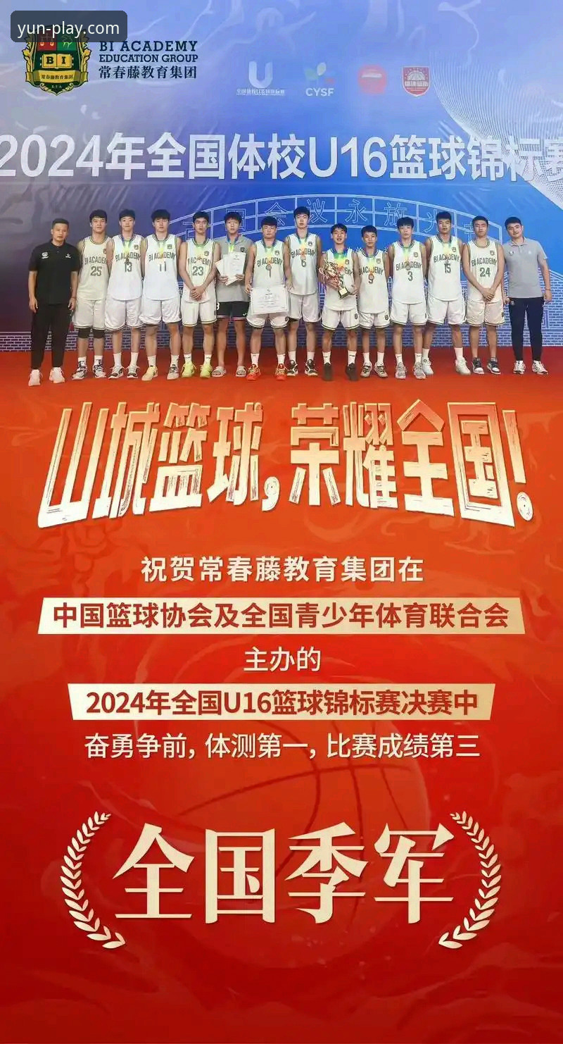 开yun体育怎么样安装教程 开运体育平台评测:2024新版安装全流程体验报告
