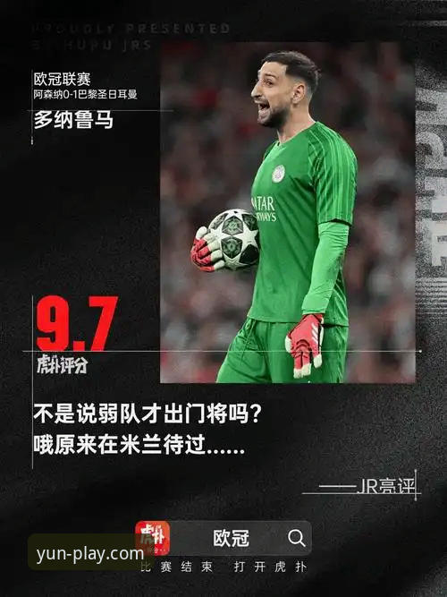 2024年，如何通过开yun体育入口开启专业赛事投注新体验？