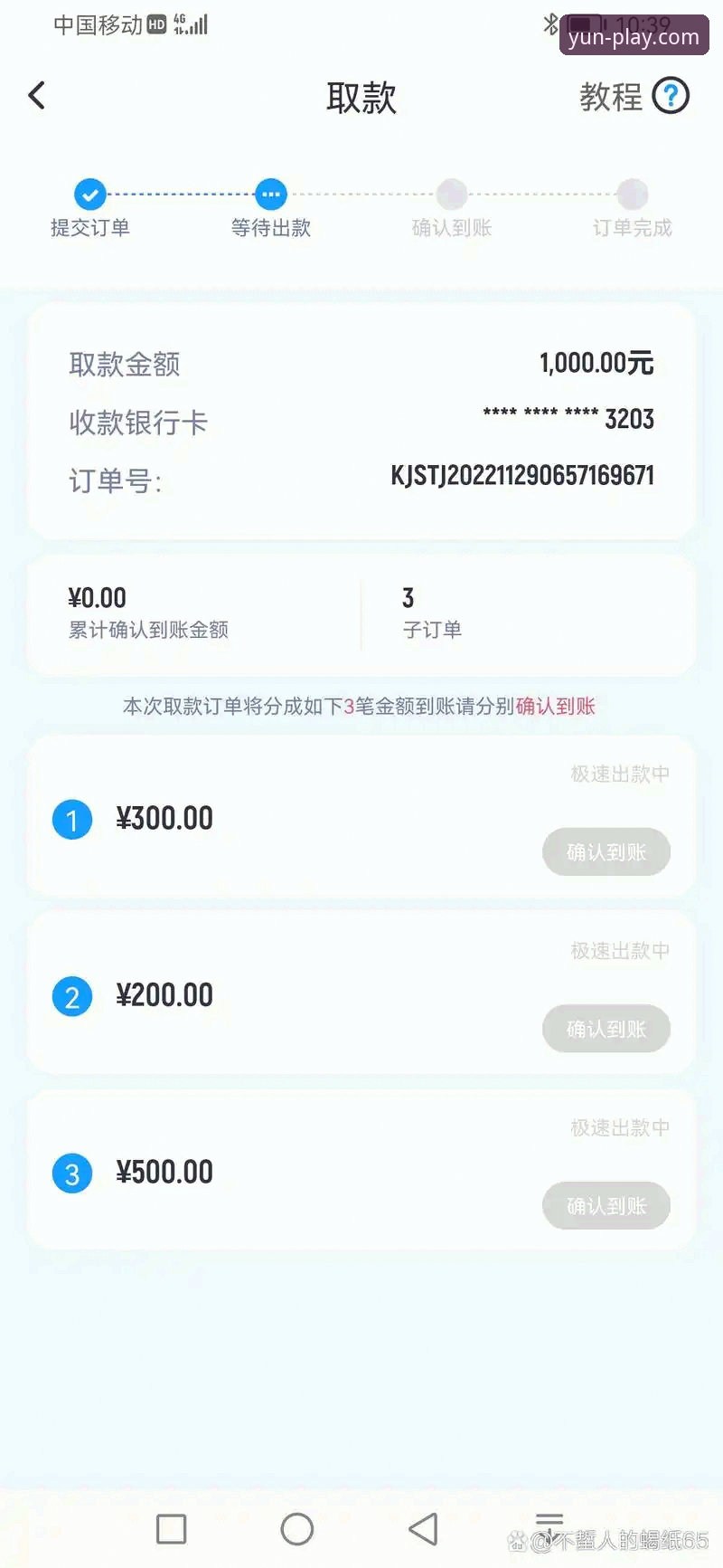 开yun体育注册教程使用指南 从零开始:开yun体育注册教程使用指南详解